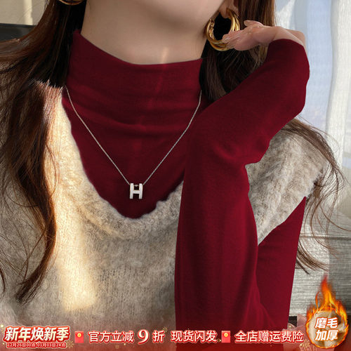 加绒加厚半高领磨毛打底衫女