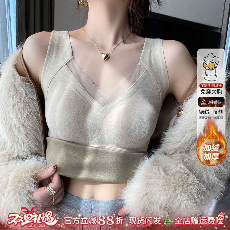 文胸一体德绒保暖背心