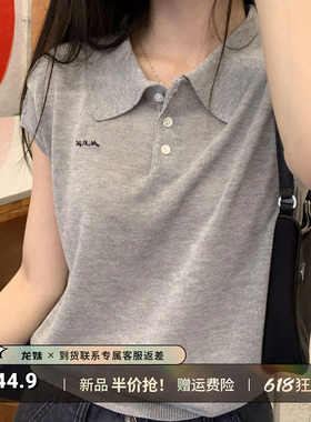 龙妹灰色翻领刺绣针织短袖T恤女夏外穿2026新款镂空宽松气质上衣