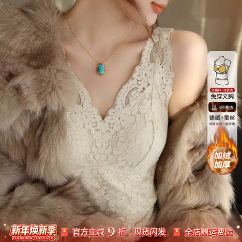 加绒带胸垫蕾丝吊带背心女