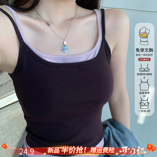龙妹家 38焕新周 3月4号20点上新 限时半价 紫色假两件吊带背心女