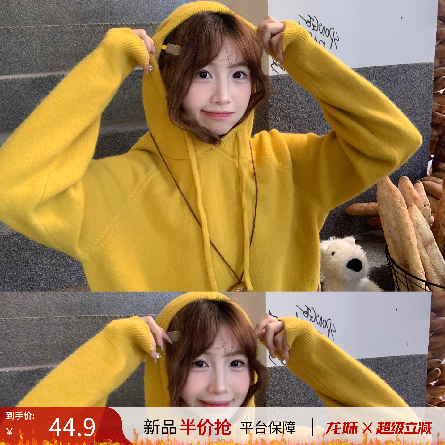 黄色针织连帽卫衣女内搭上衣外穿