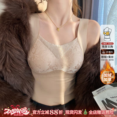 【德绒加厚保暖背心】性感佰搭