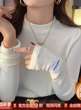白色小立领磨毛打底衫女保暖内搭2025冬新款长袖T恤加绒加厚上衣