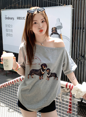 龙妹灰色露肩短袖T恤女2026春夏新款超好看独特漂亮绝美斜肩上衣