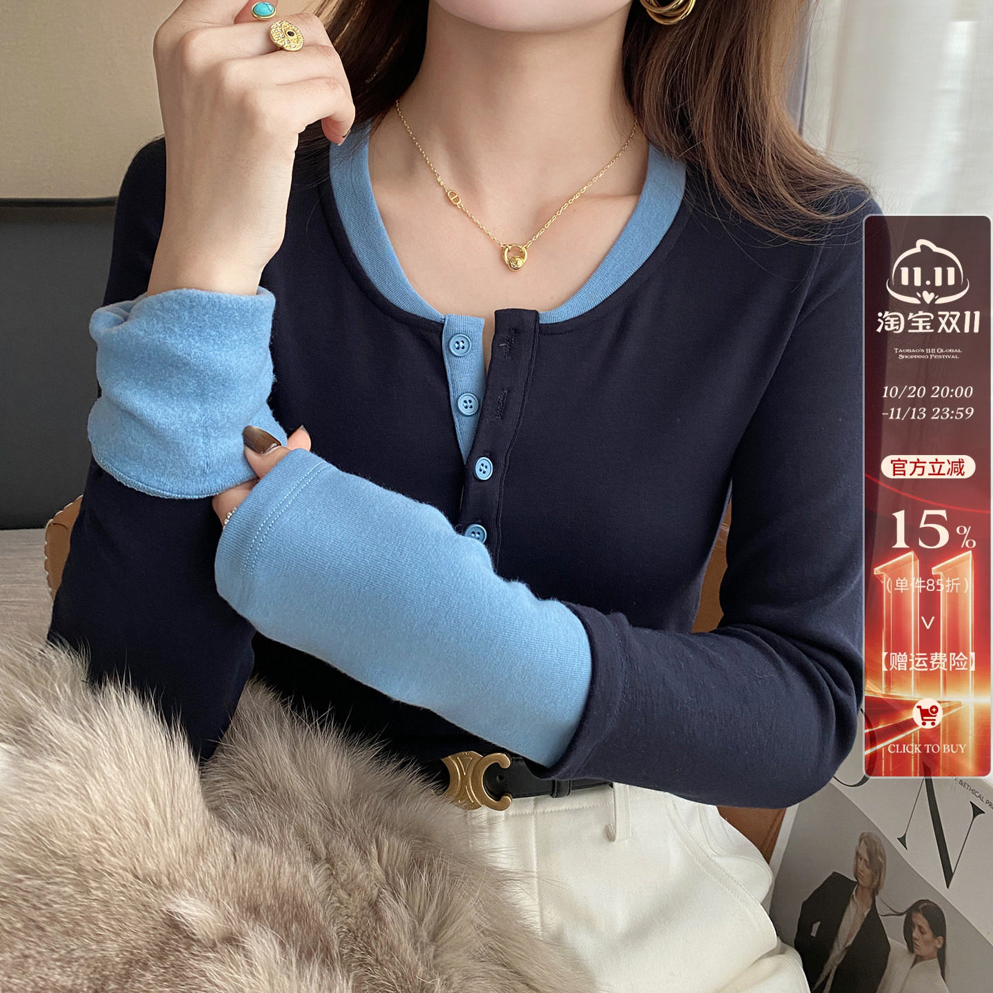 蓝色假两件加绒打底衫女内搭2026秋季新款长袖T恤高级感加厚上衣