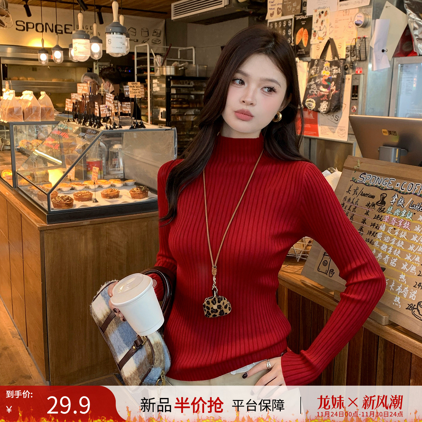 【新款爆款】红色高领毛衣打底衫