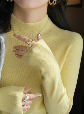 黄色半高领羊绒打底衫女内搭2025新款秋冬高级感毛衣修身针织上衣