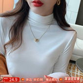 龙妹家白色半高领打底衫 上衣 T恤修身 女内搭2026春夏新款 绝美长袖