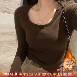 咖色磨毛内搭打底衫女早秋冬季2026新款高级感U领美拉德修身上衣