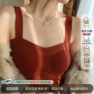 红色加绒保暖吊带带胸垫德绒背心女外穿2026春秋新款内搭打底上衣