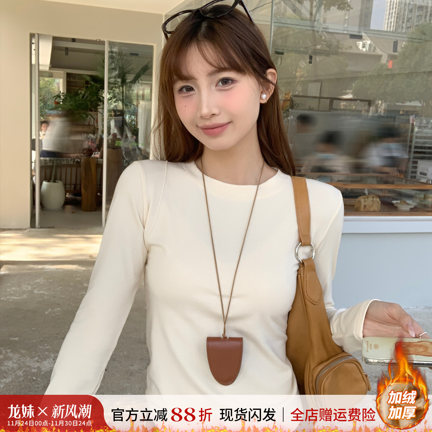 秋冬加绒打底衫女装内搭长袖上衣