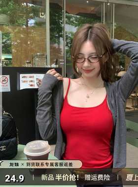 龙妹红色美背吊带带胸垫背心女夏外穿2026新款辣妹穿搭无袖小上衣