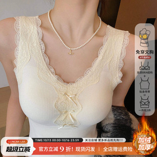 蕾丝羊毛德绒保暖背心带胸垫一体女内搭冬季加绒加厚吊带打底上衣