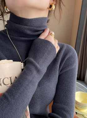 灰色高领羊绒毛衣针织打底衫女内搭2025新款冬堆堆领高级上衣外穿