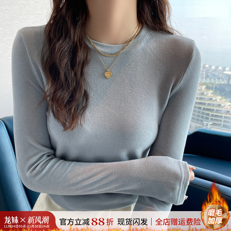 【赠运费险】纯色长袖T恤女通勤