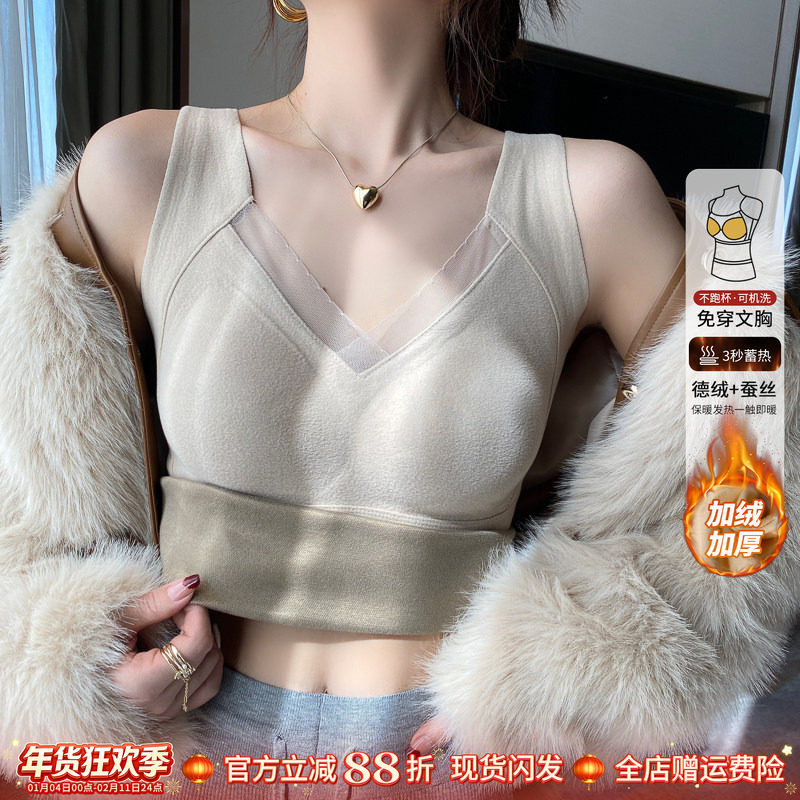 德绒保暖内衣背心女内搭秋冬新款小吊带胸垫文胸一体加绒打底上衣,女装/女士精品,背心吊带,淘宝优惠券,粉丝福利购,淘宝优惠卷