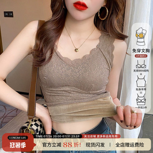 春秋季2026新款保暖背心女加绒加厚蕾丝吊带内搭打底衫带胸垫上衣