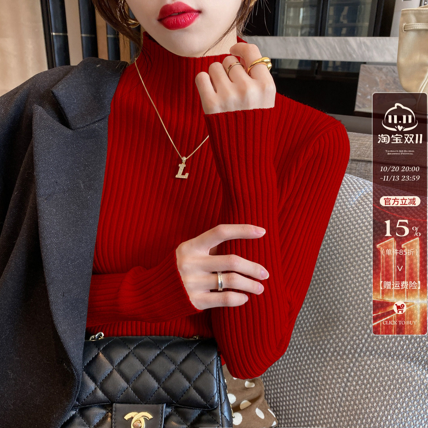 红色针织毛衣女2026新款半高领打底衫春秋内搭高级感修身洋气上衣