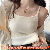 加绒加厚吊带小背心女春秋内搭外穿2026新款 打底保暖上衣 白色无袖