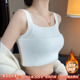 加绒加厚吊带小背心女秋冬2025新款 宽肩带遮副乳白色打底保暖上衣