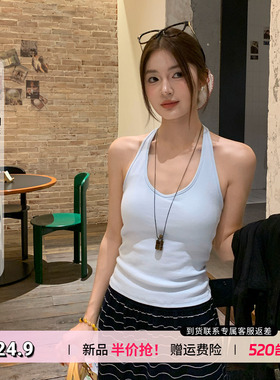 龙妹蓝色挂脖吊带带胸垫绝美背心女夏外穿内搭2026新款无袖小上衣