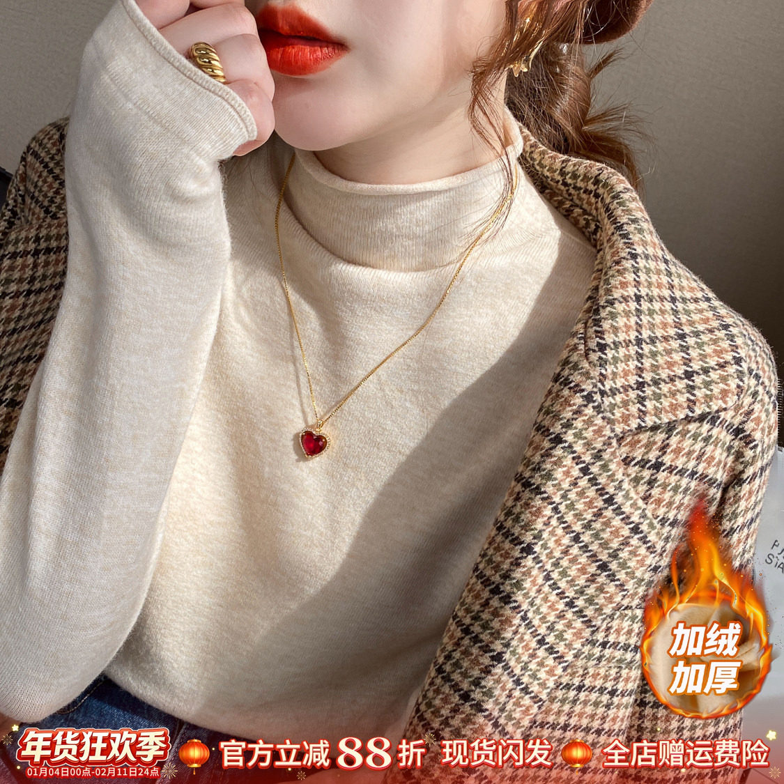 半高领打底衫女士秋冬季内搭毛衣洋气2025年新款针织加绒保暖上衣,女装/女士精品,毛针织衫,淘宝优惠券,粉丝福利购,淘宝优惠卷