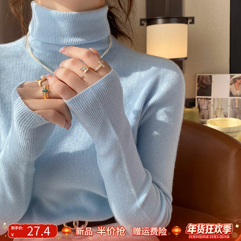 龙妹家蓝色堆堆高领加绒羊毛打底衫女内搭毛衣2026冬新款针织上衣