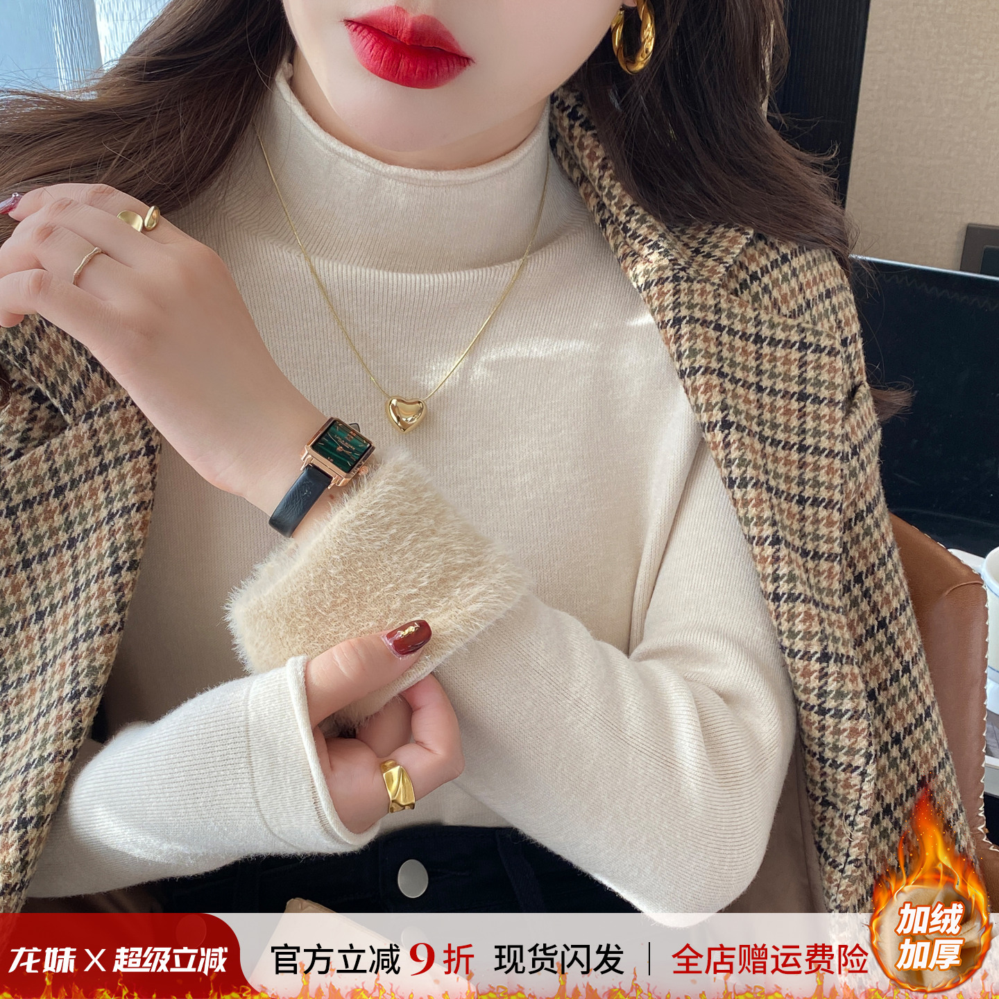 修身保暖半高领套头加绒打底衫