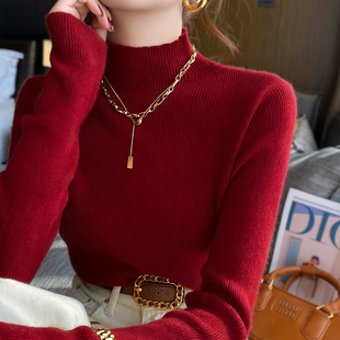 龙妹半高领羊绒红色毛衣打底衫女内搭2025冬新款修身保暖针织上衣