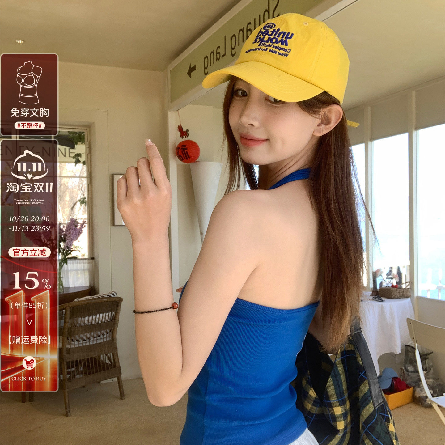龙妹蓝色挂脖吊带带胸垫背心女内搭外穿2026秋新款露美背打底上衣
