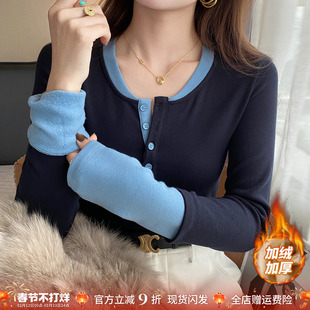 蓝色假两件加绒打底衫女内搭2026冬季新款长袖T恤高级感加厚上衣