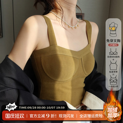 带胸垫纯色吊带背心修身