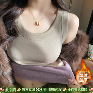 加绒德绒吊带背心女内搭2026春秋新款 内衣内搭一体绒打底保暖上衣