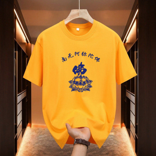 南无阿弥陀佛T恤短袖衫莲花佛家衣服男女纯棉圆领印字团体服印字