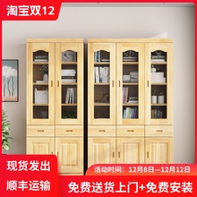松木书柜全实木两门三门书柜组合带玻璃门简约现代儿童收纳书橱柜