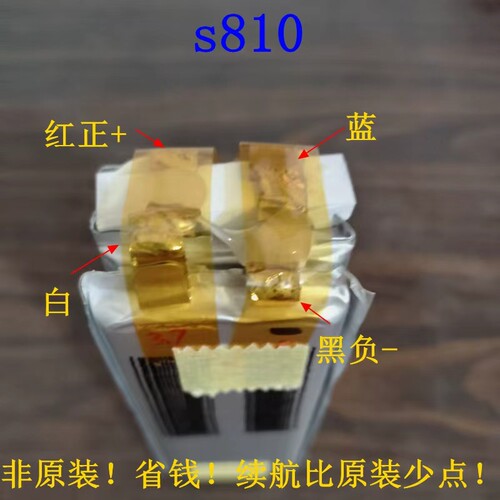 改装换电芯星控s810/s911/u20pro/x6无人机电池8000mah 11.4v替代