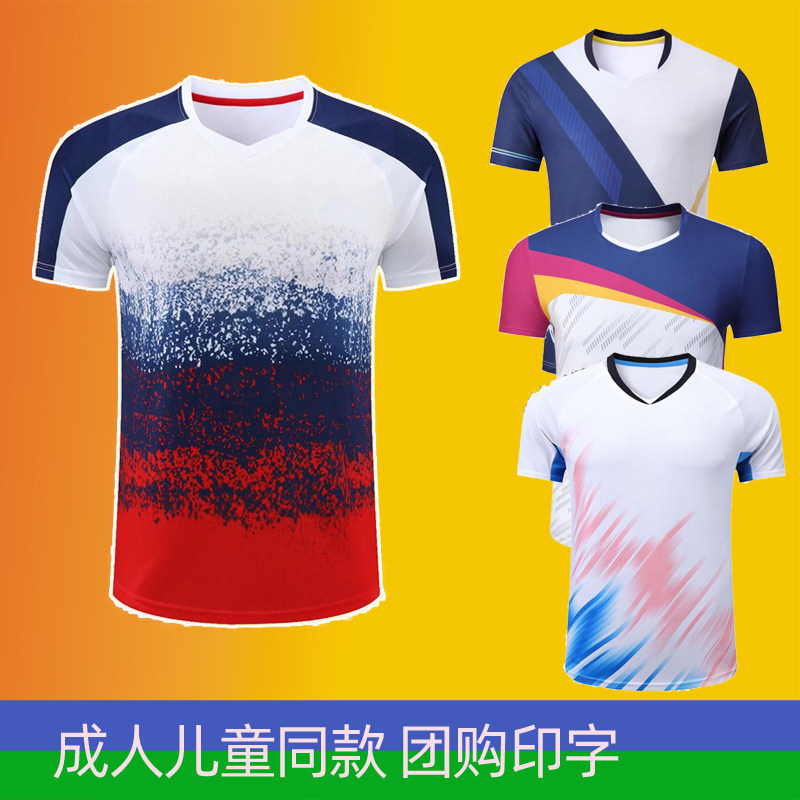 短袖羽毛球服上衣 男女 速干专业毽球比赛服儿童训练服团体服印字
