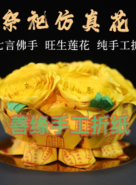 祭祀祖往S生花束纸钱祭坟仿真菊上坟殡葬用的扫墓摆放假花寒衣节