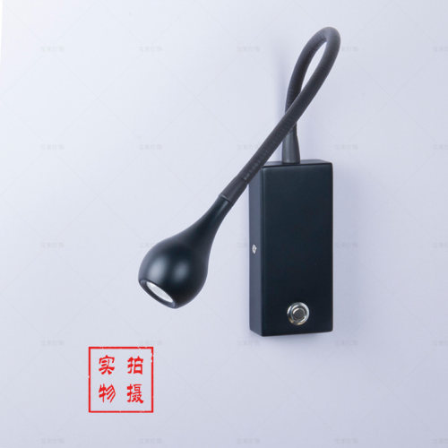 度为长臂三色变光全方位