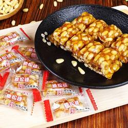 苏州特产观前街采芝斋脆松糖松子糖散称松仁硬糖糖果休闲小吃零食