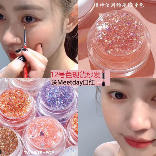 Twinkle Pop价格 Twinkle Pop图片 星期三