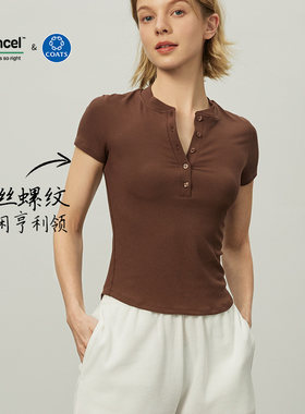 HoldTight女士紧身短袖亨利衫