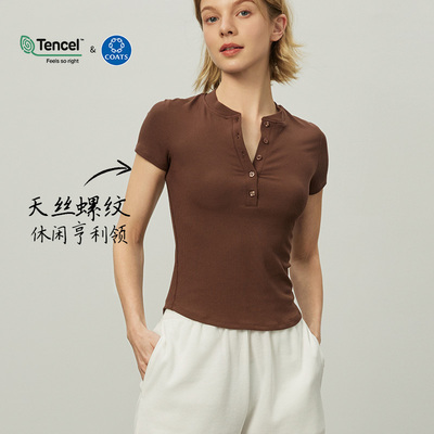 HoldTight女士紧身短袖亨利衫