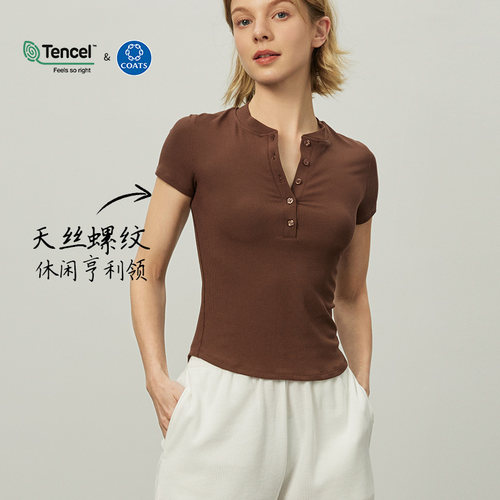 HoldTight女士紧身短袖亨利衫