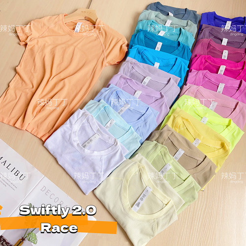 瑜伽短袖Swiftly短袖运动T恤
