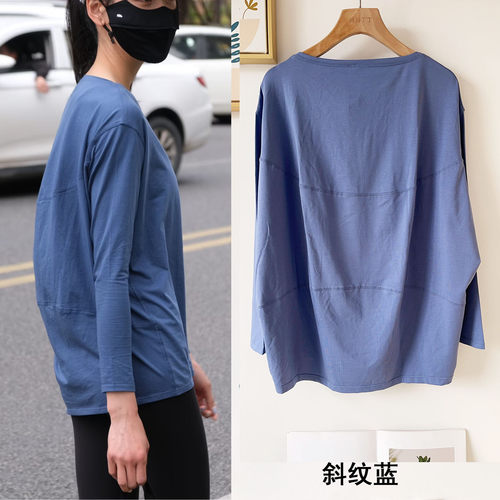 LULU同款BackinAction运动长袖