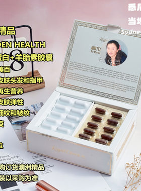 澳洲直邮 GOLDEN HEALTH 羊胎素胶囊+胶原蛋白胶囊50X2粒美百抗衰