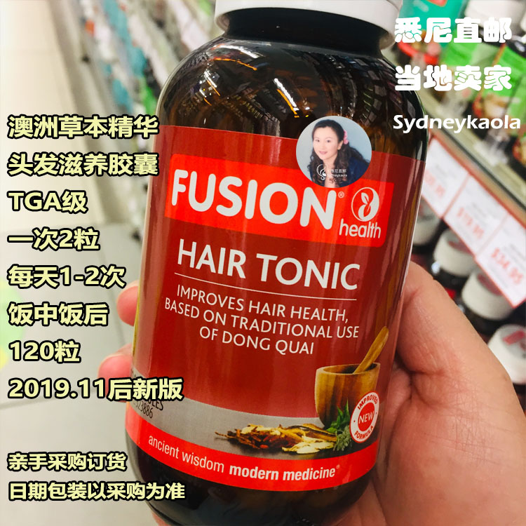 fusion头发增厚滋养胶囊付9得10