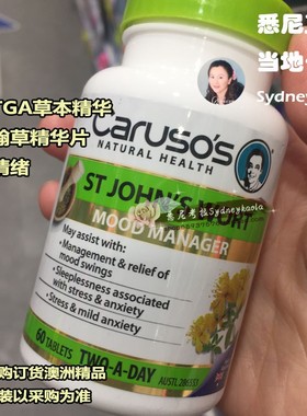 澳洲直邮 Carusos 圣约翰草精华片 60片 稳定情绪焦虑 助眠WORT